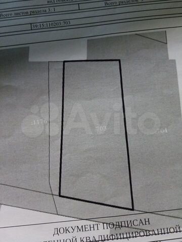 Участок 5,8 сот. (СНТ, ДНП)