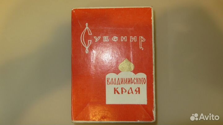 Записная книжка