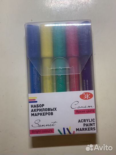 Маркеры для рисования акриловые