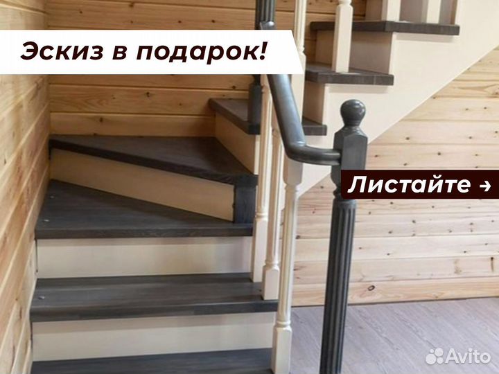 Монтаж лестницы