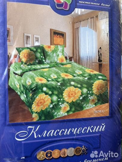 Постельное бельё 1.5 спальный бязь