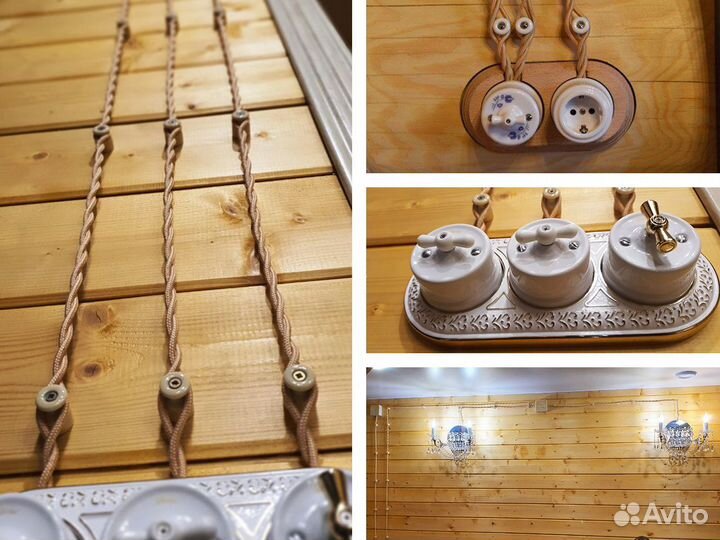 Услуги Электрика Ярослав Вызов на Дом