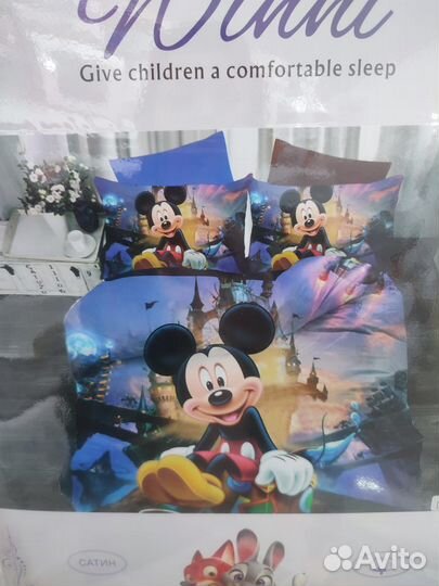 Детское постельное белье