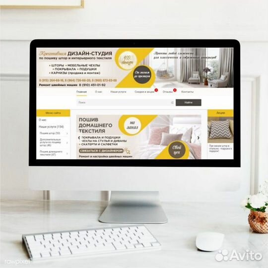 Создание сайтов под ключ