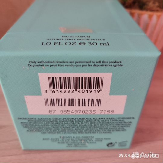 Tiffany&Co духи
