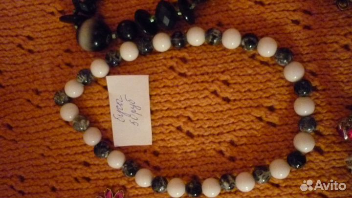 Бижутерия разная