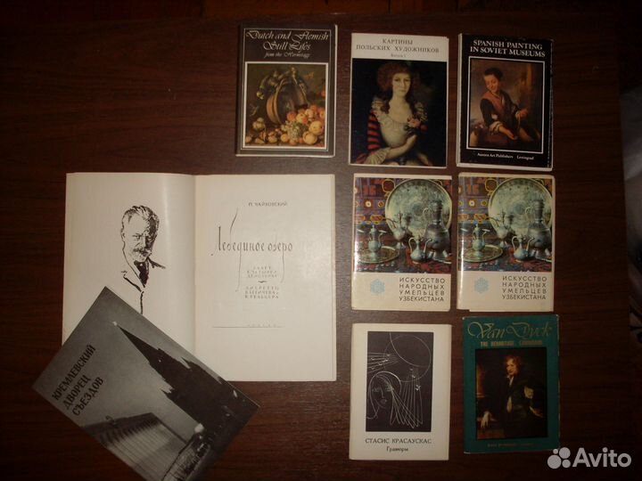 Открытки - Искусство