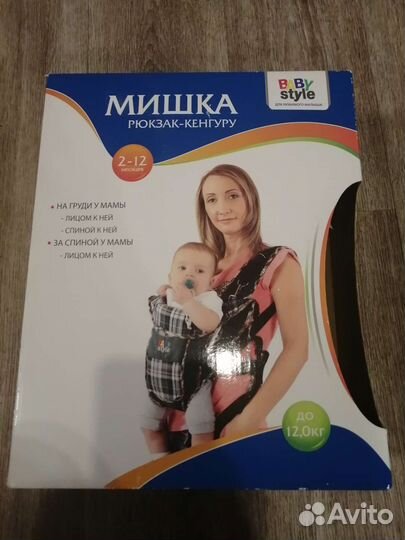 Рюкзак кенгуру Мишка