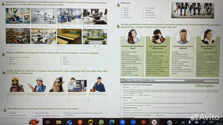 Репетитор по испанскому языку