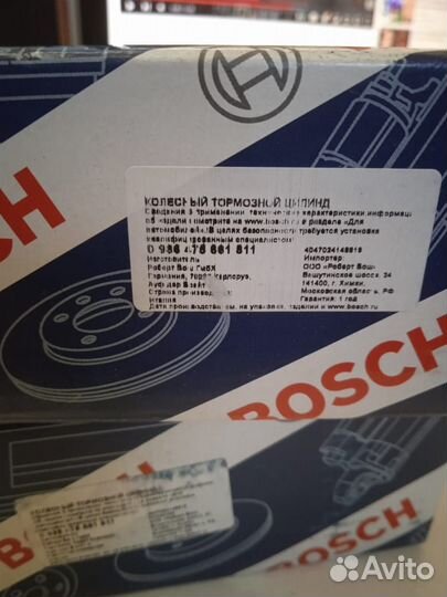 Новые Тормозные цилиндры Bosch на Mazda323,626,MX3