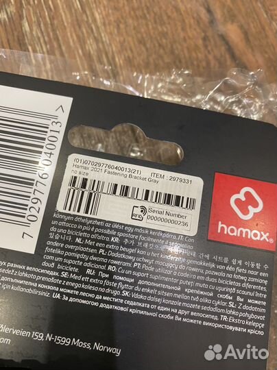 Hamax fastening bracket дополнительная скоба