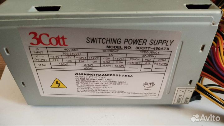 Блок питания для пк 450w