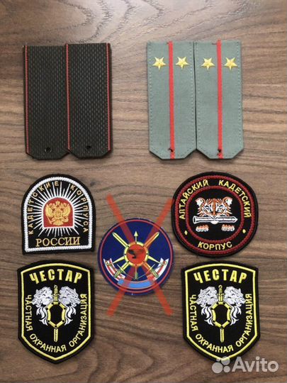 Нашивки шевроны