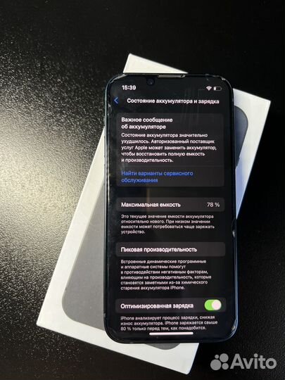 iPhone 13 mini, 128 ГБ