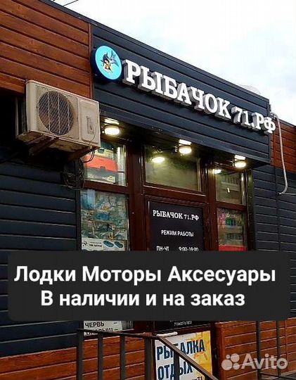 Мотыль-Опарыш-Червь