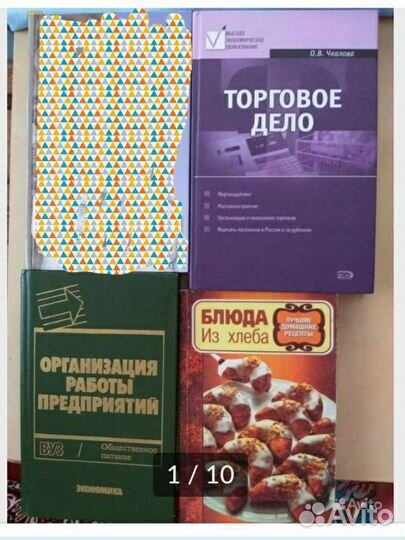 Учебные пособия