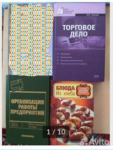 Учебные пособия