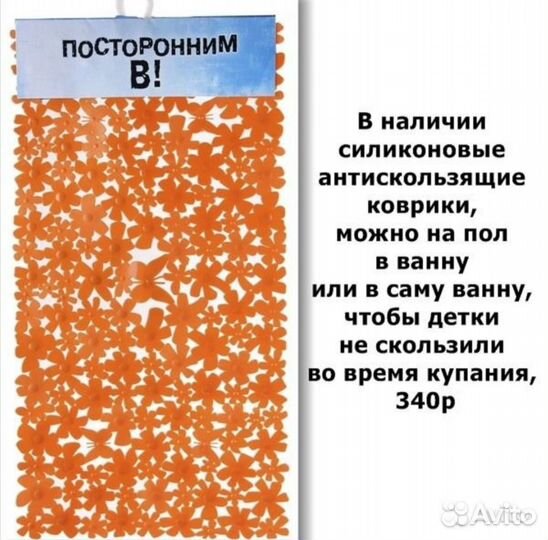 Новое для детей