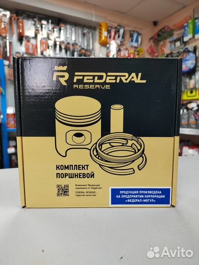 Комплект поршней на ваз 2190 Гранта 1.6 8кл