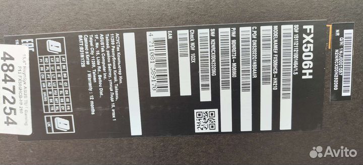 Asus tuf gaming f15 Intel I5 3050Gb/16Gb