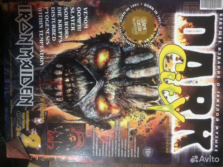 Журналы dark city