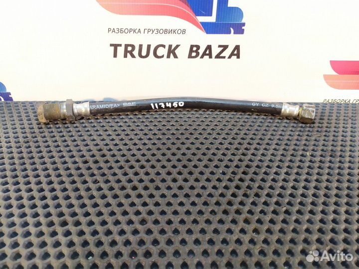 Шланг топливный Daf CF, Daf XF105, Daf XF95