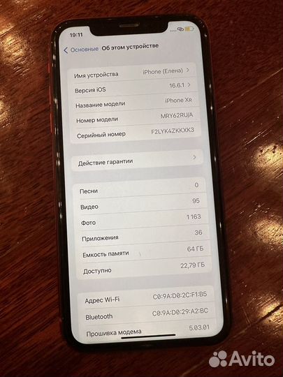 iPhone Xr, 64 ГБ