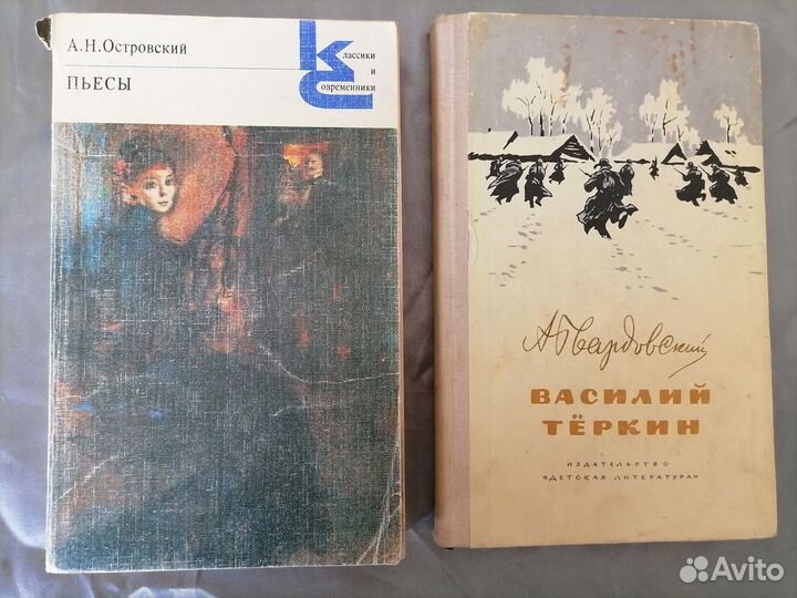 Книги русская классика