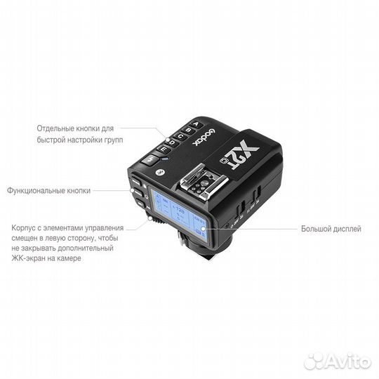 Радиосинхронизатор Godox X2T-O для Olympus/Panas