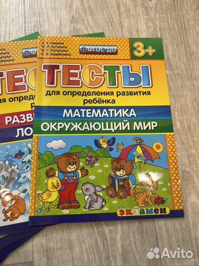 Учебники,тесты,пособия