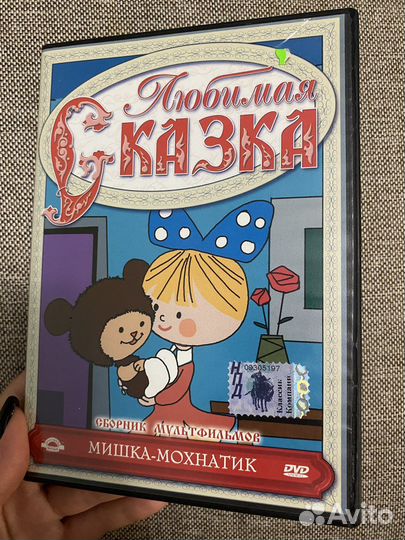 Диски с мультфильмами