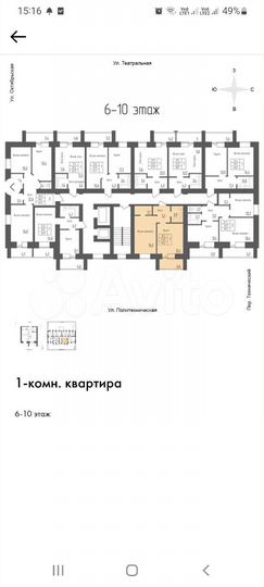 1-к. квартира, 46,2 м², 8/10 эт.