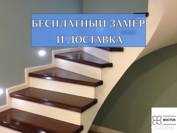 Облицовка бетонной лестницы