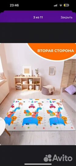 Детский коврик