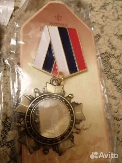 Сувенирный орден Супер папа, Золотой папа