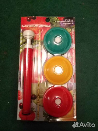 Вакуумные крышки вакс