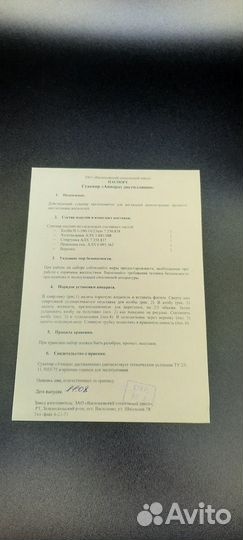 Стеклянный самогонный аппарат рабочий сувенир