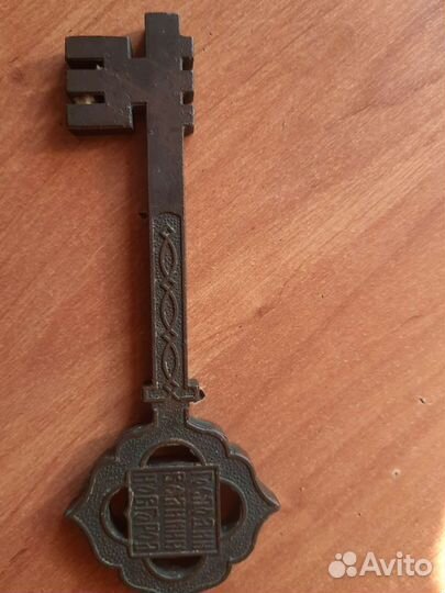 Ключ бронзовый