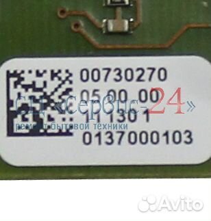 Модуль управления для стиральной машины miele