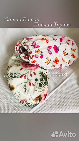 Простынь на резинке 120 60