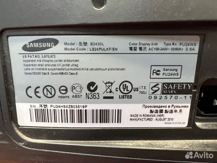 Монитор Samsung B2430BL