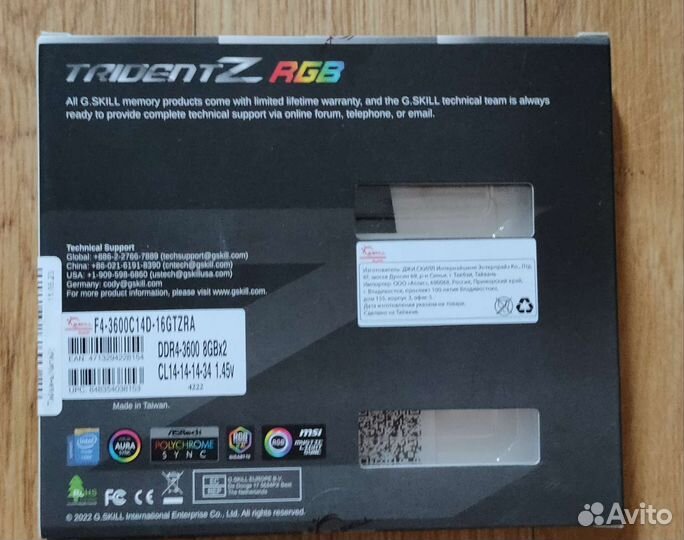 Процессор Ryzen 7 5800X3D+ материнка