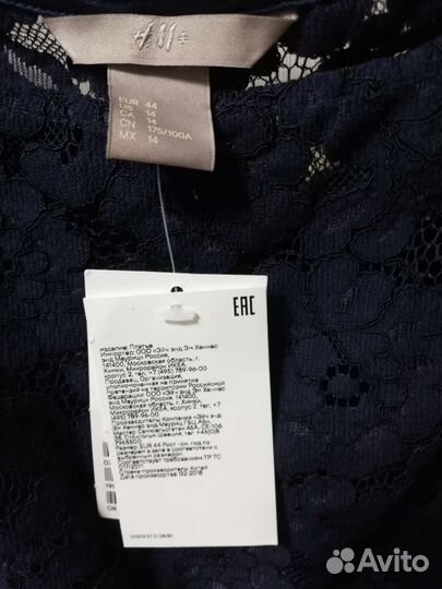 Вечернее платье