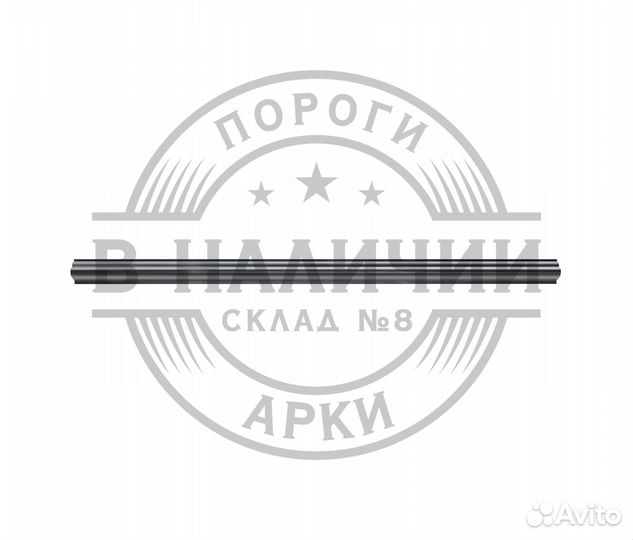 Ремонтный порог правый Great Wall Deer