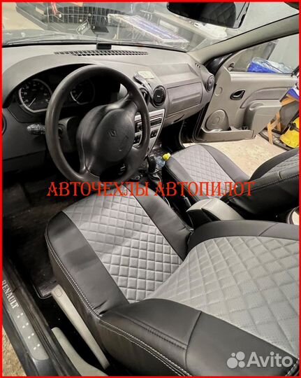 Чехлы Автопилот Renault Logan 1 из экокожи Ромб