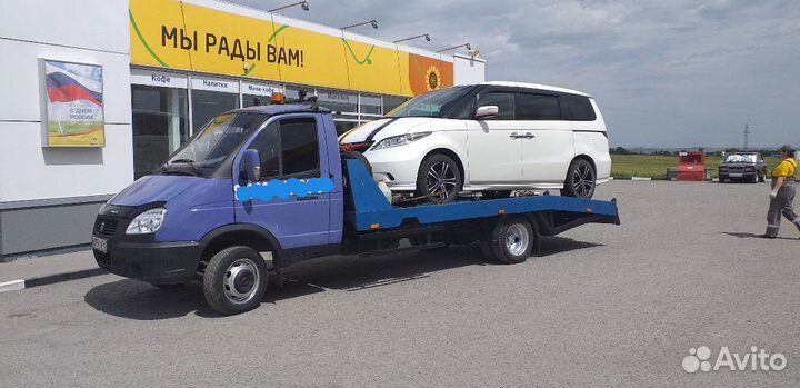 Эвакуатор Гуково