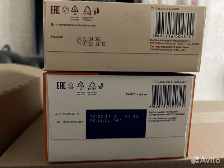 Смесь нутрилак 2 /600г