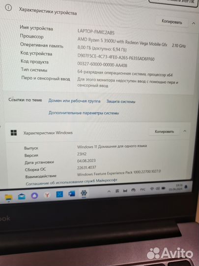 Honor magicbook 14 ryzen 5 3500u