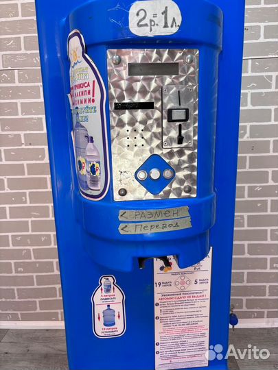 Блок розлива/ водомат