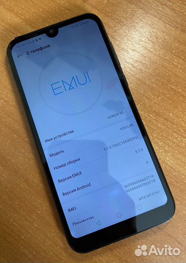 Телефон Honor 8s